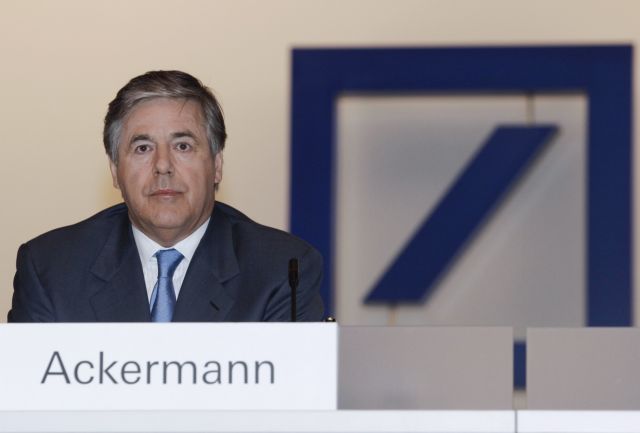 Η ελληνική πτώχευση θα προκαλούσε μεγαλύτερη καταστροφή και από την Lehman Brothers, λέει ο Γ. Άκερμαν