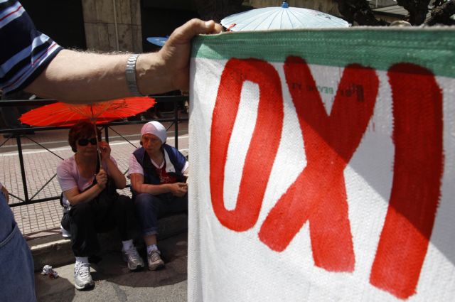 Η λιτότητα σε Ελλάδα και Ισπανία «κάνει την ανάκαμψη εύθραυστη», εκτιμά ο ΟΗΕ