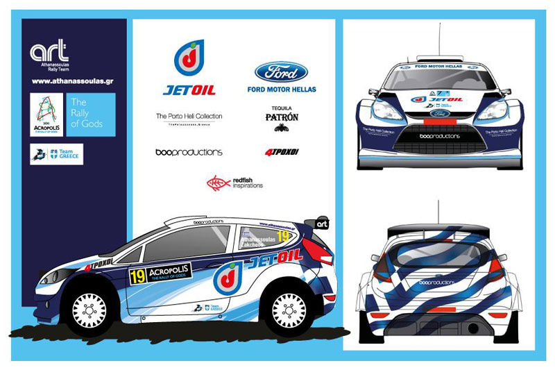 Ο Λάμπρος Αθανασούλας με Ford Fiesta WRC στο Ράλι Ακρόπολις