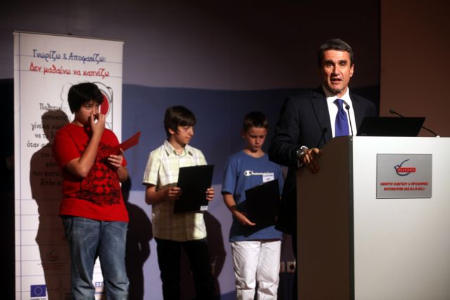 Δράσεις σε σχολεία κατά του καπνίσματος ξεκινούν τα υπουργεία Υγείας και Παιδείας