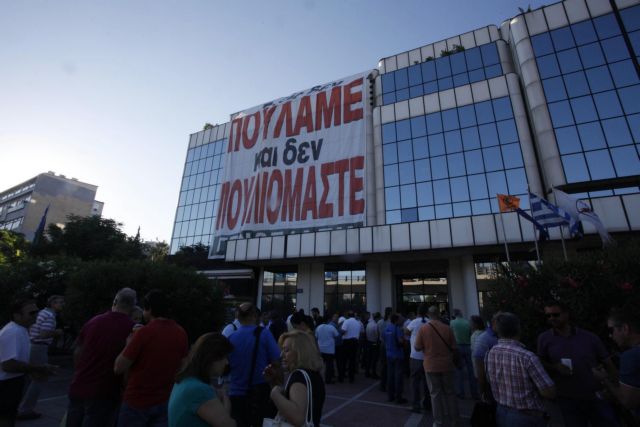 Διαμάχη μεταξύ διοίκησης της ΔΕΗ και ΓΕΝΟΠ για την προσφυγή κατά της απεργίας