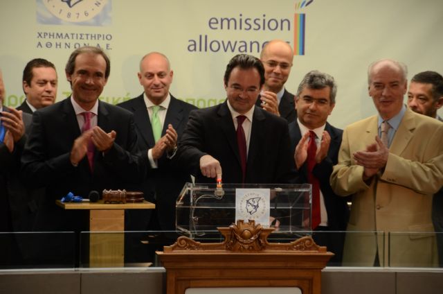 Επιτυχής η δημοπρασία δικαιωμάτων εκπομπής ρύπων στο Χρηματιστήριο