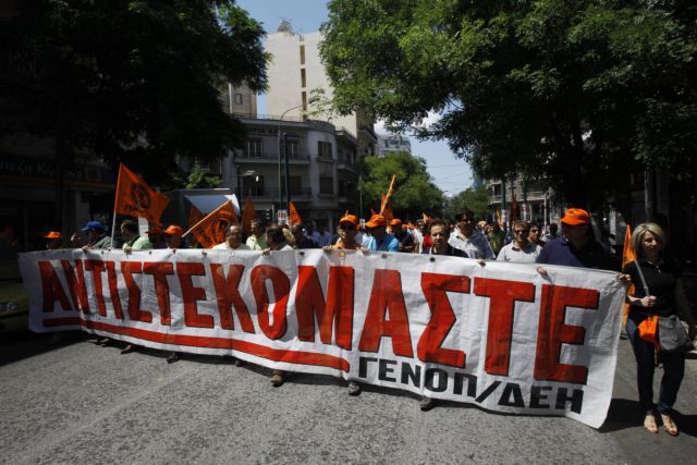 Αναστέλλει τις απεργιακές κινητοποιήσεις η ΓΕΝΟΠ-ΔΕΗ