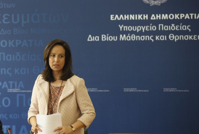 Πρώτη συνάντηση της «Επιτροπής Διαλόγου Εκκλησίας-Κράτους» την Παρασκευή