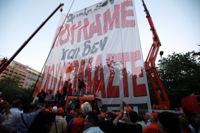 Από τις 20 Ιουνίου ξεκινούν οι απεργίες της ΓΕΝΟΠ-ΔΕΗ κατά της ιδιωτικοποίησης