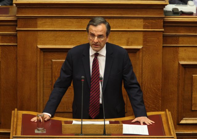 Το καλύτερο δημοψήφισμα είναι οι εκλογές, λέει στην κυβέρνηση ο Αντ.Σαμαράς