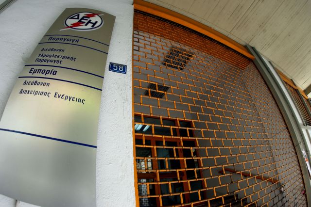 Εισαγγελική παρέμβαση για τις διακοπές ρεύματος λόγω της απεργίας της ΓΕΝΟΠ-ΔΕΗ