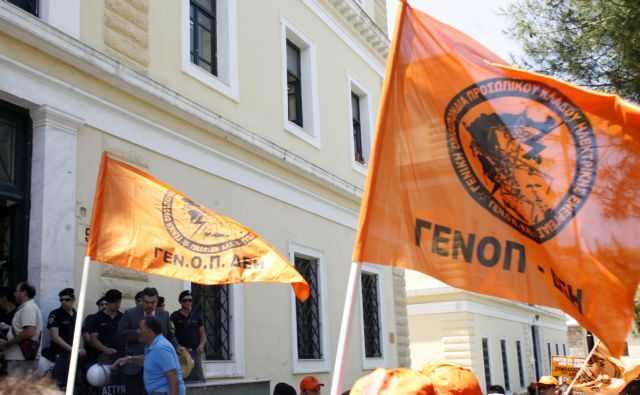To Πρωτοδικείο απαγορεύει επανάληψη της απεργίας της ΓΕΝΟΠ με ίδια αιτήματα