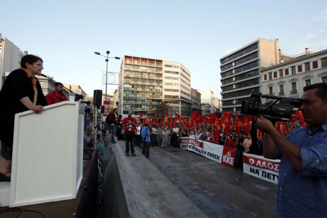 «Αναπόφευκτες οι εκλογές» ακόμα και μετά την ψήφο εμπιστοσύνης, εκτιμά το ΚΚΕ