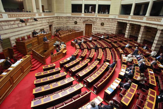 Την άρση της ασυλίας τεσσάρων βουλευτών αποφάσισε η Βουλή