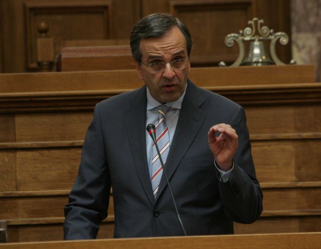 Κομματική πειθαρχία επιβάλλει ο Αντώνης Σαμαράς για το Μεσοπρόθεσμο Πρόγραμμα