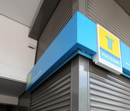 Σε συγχώνευση προχωρούν το Ταχυδρομικό Ταμιευτήριο και η TBank