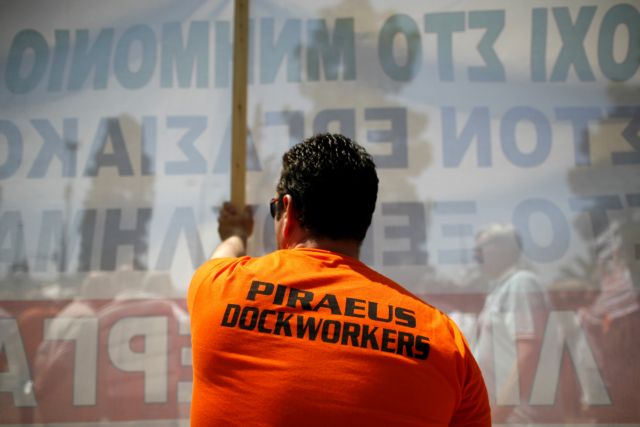 Οι απεργιακές κινητοποιήσεις της Πέμπτης σε τράπεζες, ΔΕΚΟ, συγκοινωνίες