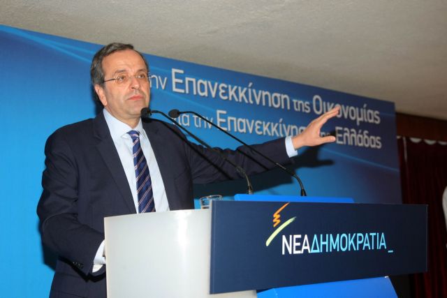 «Οι φόροι σκοτώνουν τους φόρους» επανέλαβε ο Αντώνης Σαμαράς