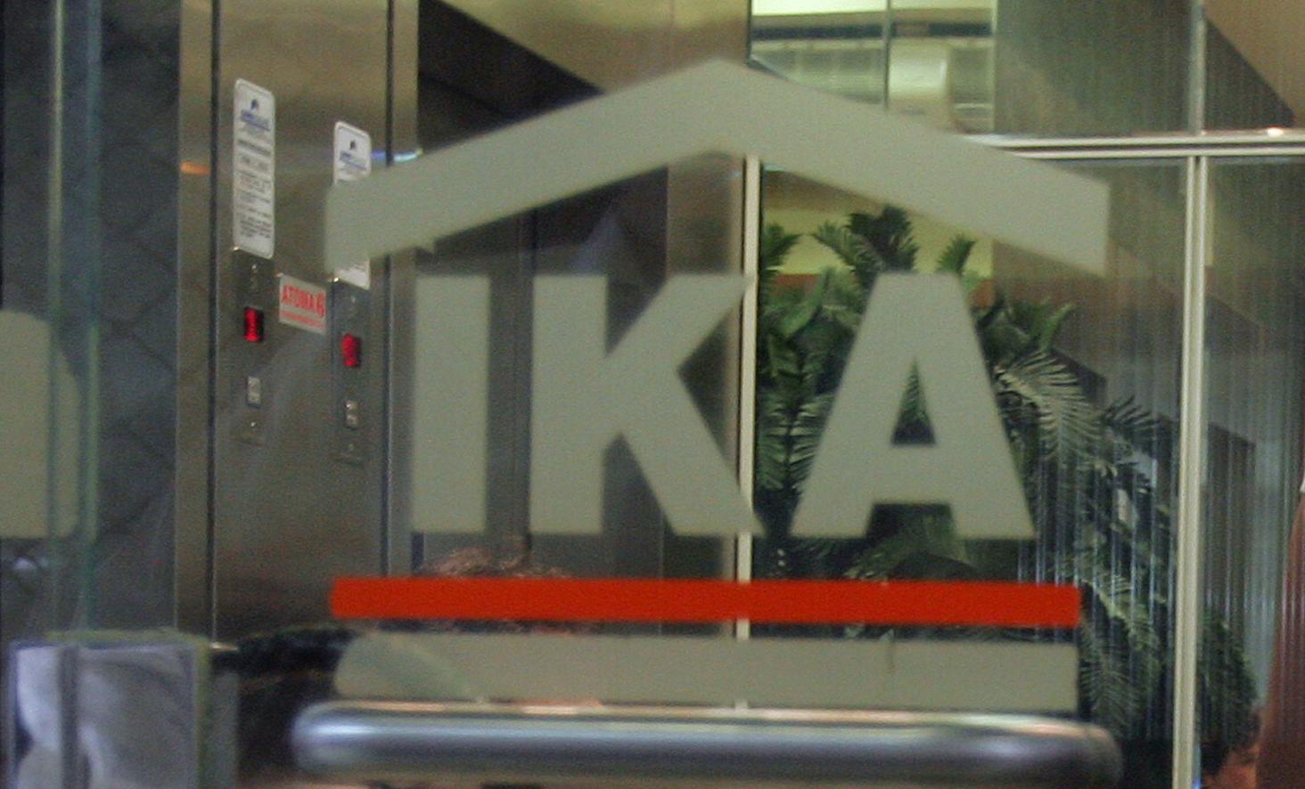 Εξαρθρώθηκε κύκλωμα εξαπάτησης του ΙΚΑ με τη συμμετοχή υπαλλήλων