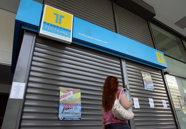 Συνάντηση με τον Ευάγγελο Βενιζέλο ζητούν οι εργαζόμενοι στο ΤΤ