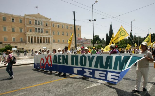 Κλιμακώνουν τα συνδικάτα τις κινητοποιήσεις τους κατά του μεσοπρόθεσμου προγράμματος