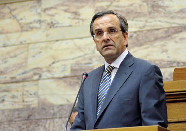 Σκληρή επίθεση στον Αντώνη Σαμαρά από την γερμανική Suddeutsche Zeitung