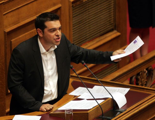 «Ιστορικό έγκλημα» κατά τον Αλ.Τσίπρα η ψήφιση του Μεσοπρόθεσμου