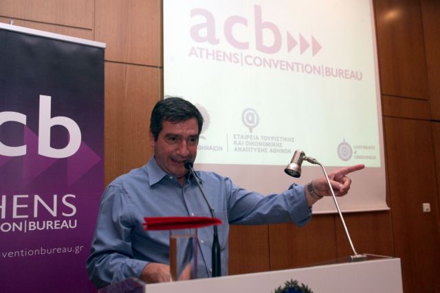 Δράσεις για την τόνωση του συνεδριακού τουρισμού στην Αθήνα ανακοίνωσε ο Γ.Καμίνης