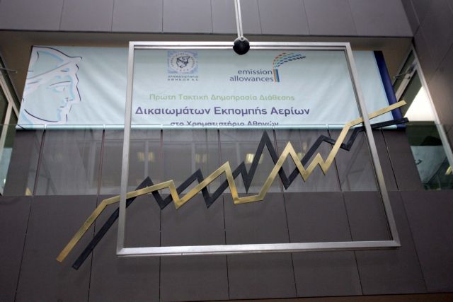 Αύξηση 1,12% κατέγραψε το Χρηματιστήριο την Πέμπτη