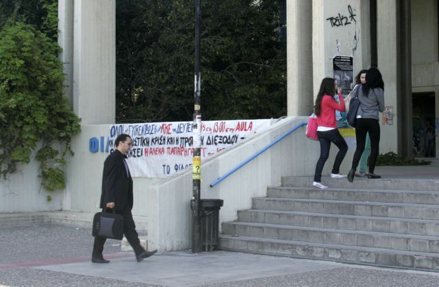 Τέλη Ιουνίου ο νόμος – πλαίσιο για τα πανεπιστήμια