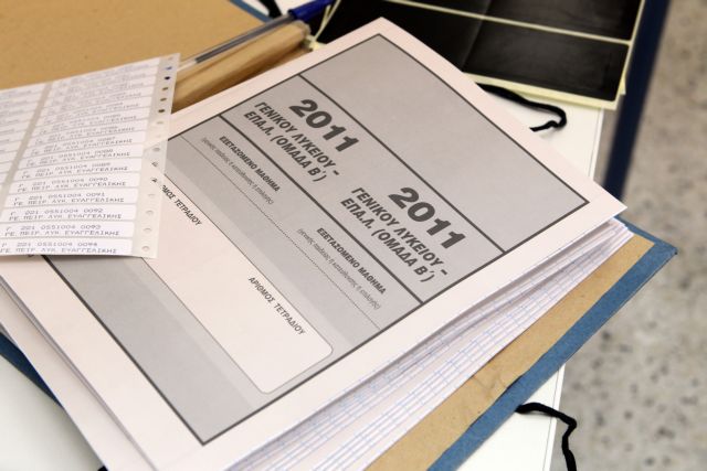 Τα απαιτούμενα δικαιολογητικά για το μηχανογραφικό και οι πληροφορίες για ειδικές περιπτώσεις