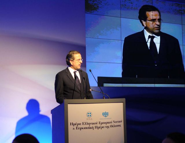 Πρόωρες εκλογές ετοιμάζεται να ζητήσει η Νέα Δημοκρατία