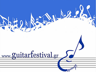 18ο Φεστιβάλ  Κιθάρας Ερμούπολης