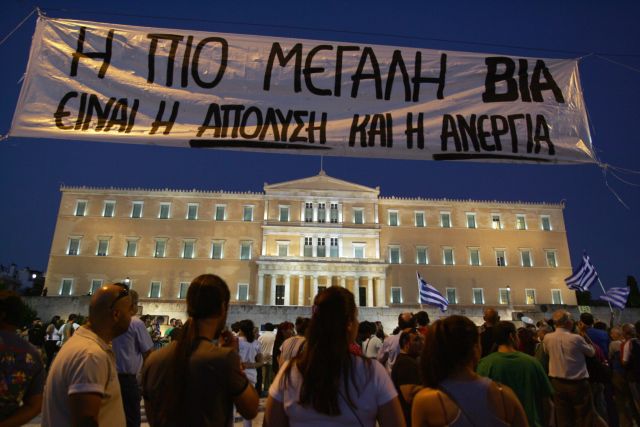 Επιμένουν στο Σύνταγμα οι «Αγανακτισμένοι», κινητοποιήσεις για το Μεσοπρόθεσμο