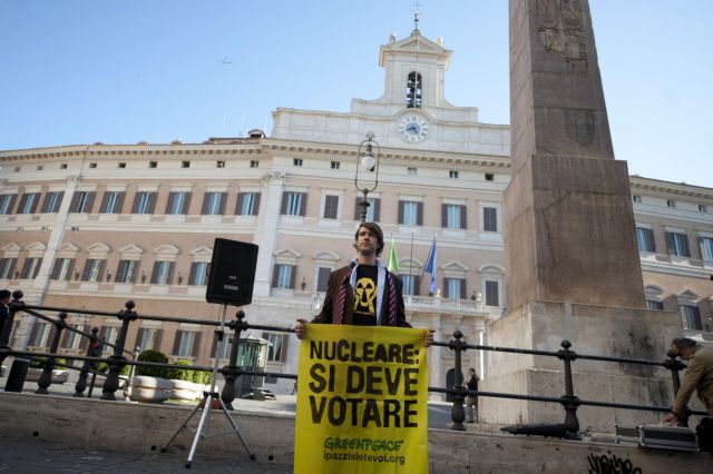 Δημοψήφισμα για την πυρηνική ενέργεια στις 12 και 13 Ιουνίου στην Ιταλία