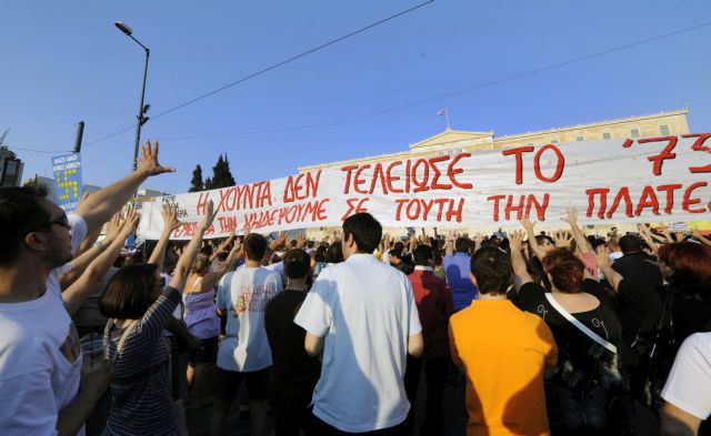 Νέο μεγάλο συλλαλητήριο την Τρίτη στο Σύνταγμα από ΑΔΕΔΥ και Αγανακτισμένους