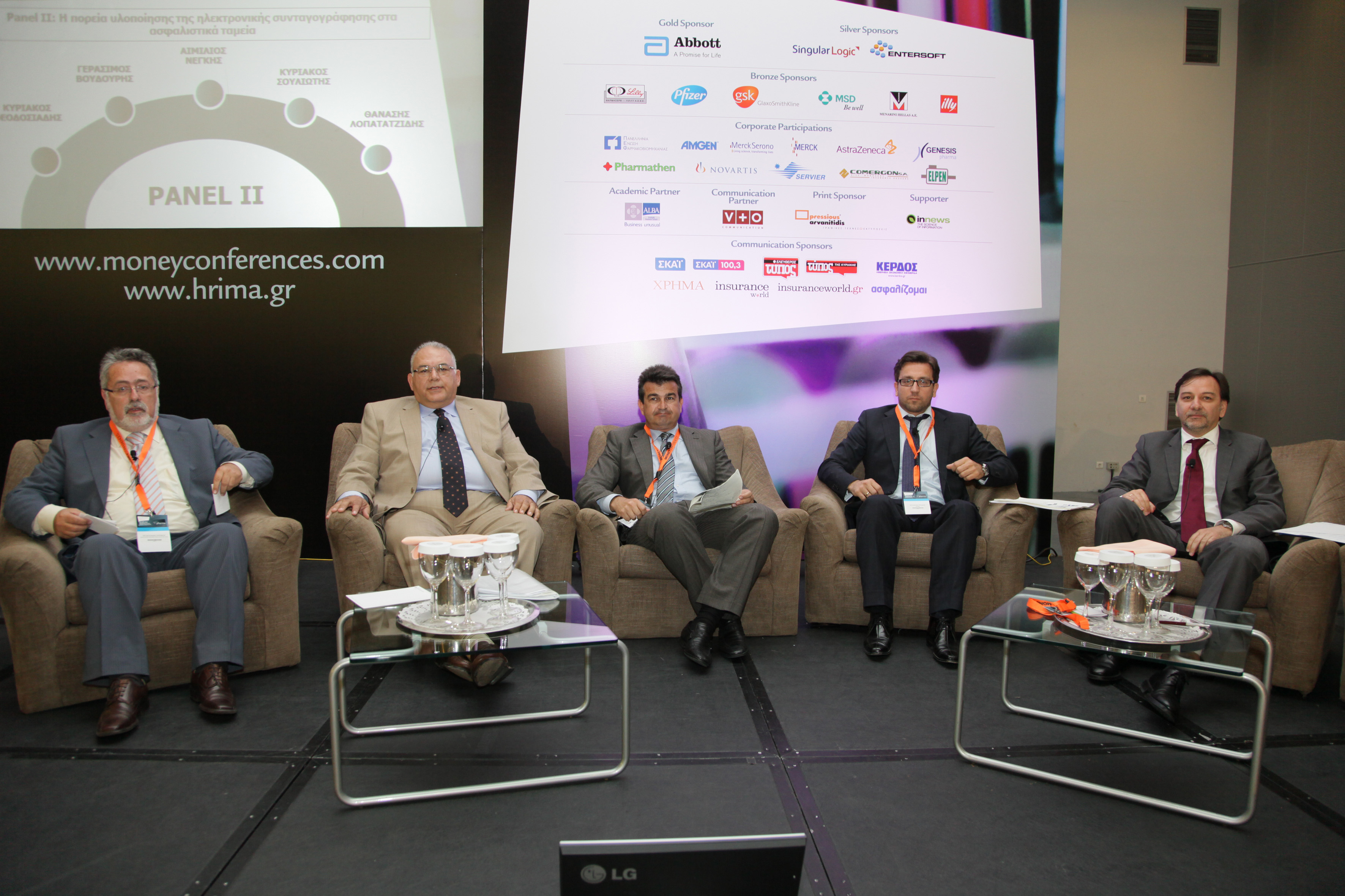 Πρόταση για την ηλεκτρονική συνταγογράφηση από τον Πανελλήνιο Φαρμακευτικό Σύλλογο