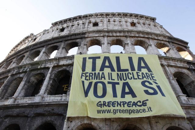 «Τεστ» για τον Μπερλουσκόνι τα δημοψηφίσματα στην Ιταλία