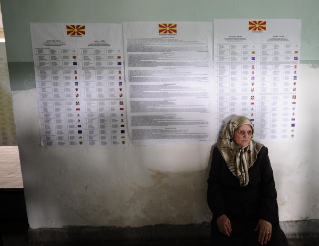 Με επεισόδια μικρής κλίμακας ολοκληρώθηκαν οι εκλογές στην ΠΓΔΜ