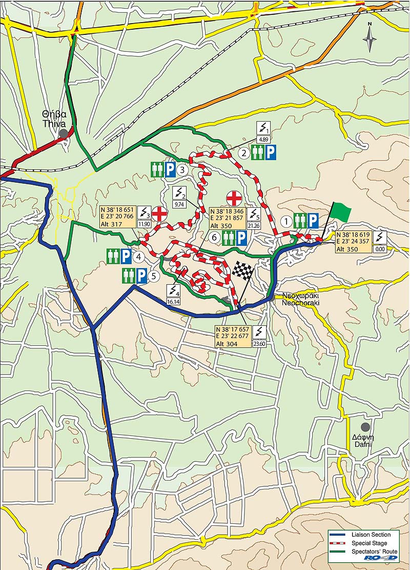 5η Ε.Δ.: Θήβα 2