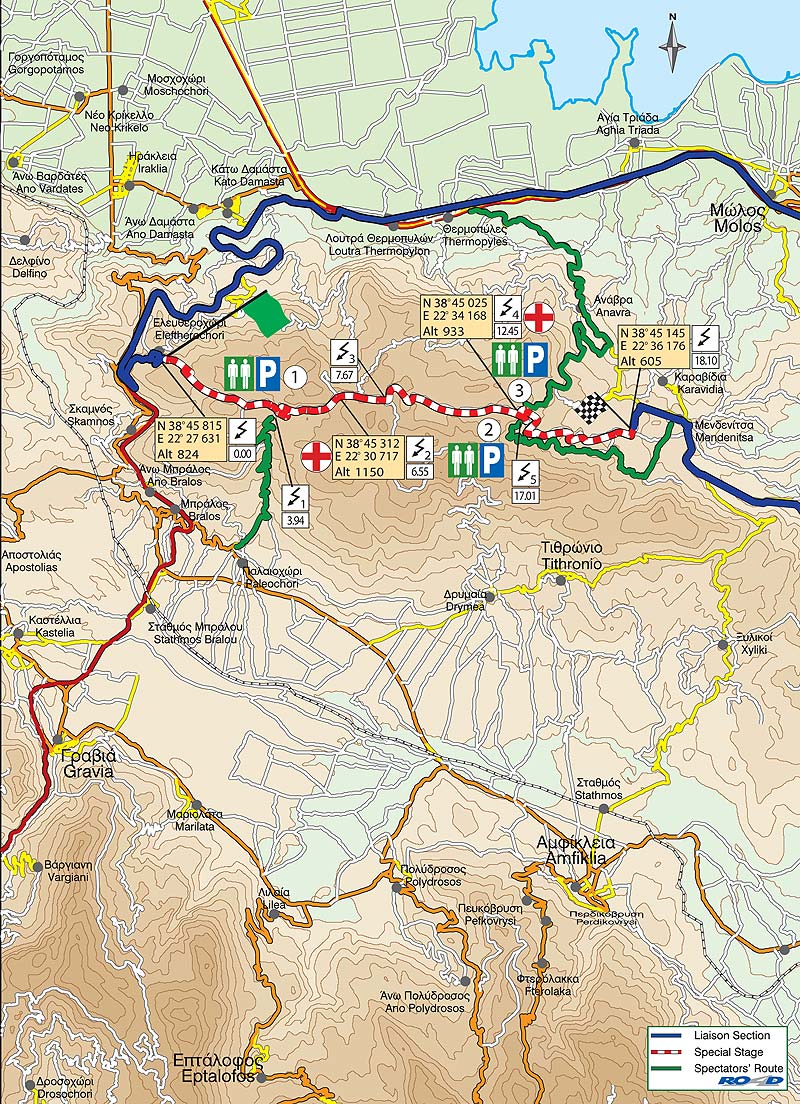 3η Ε.Δ.: Ελευθεροχώρι