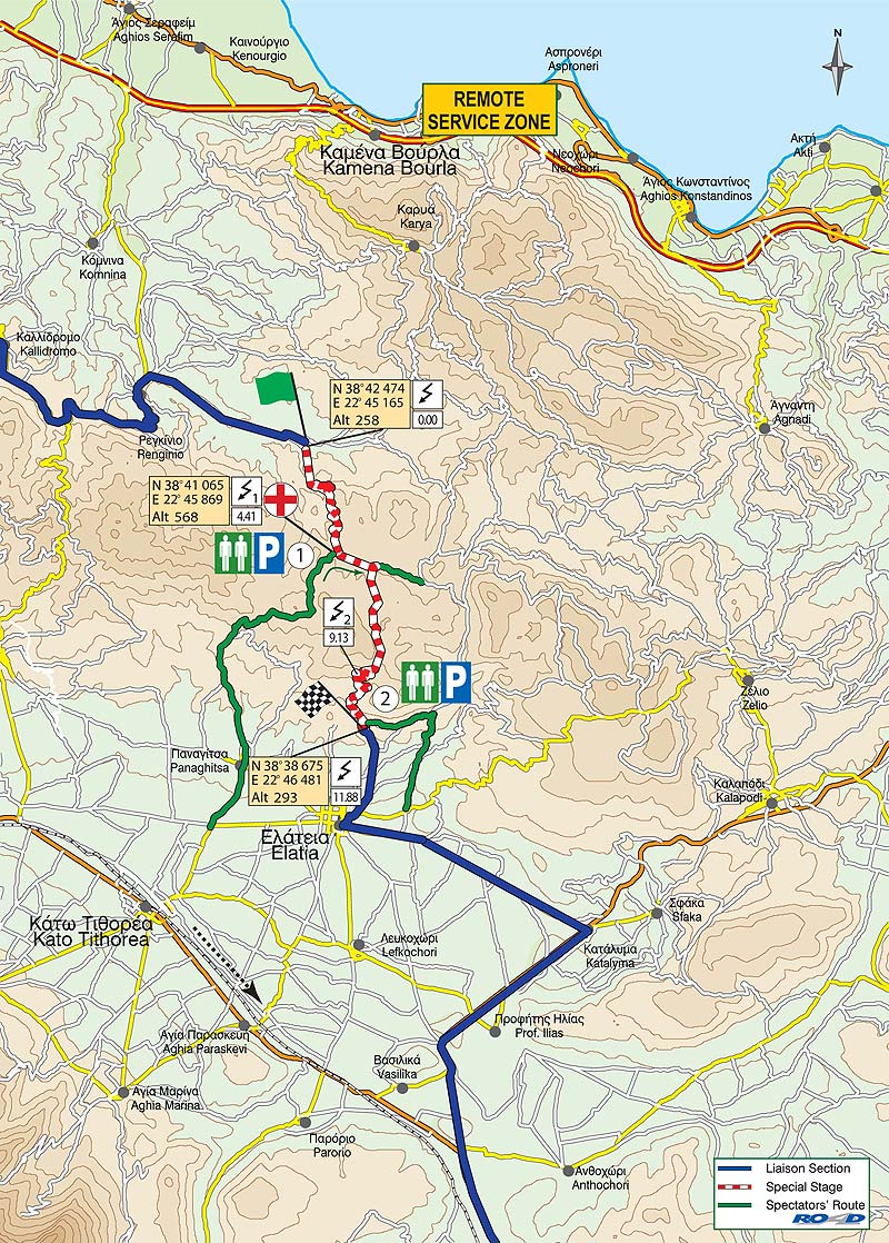 4η Ε.Δ.: Ρεγκίνι