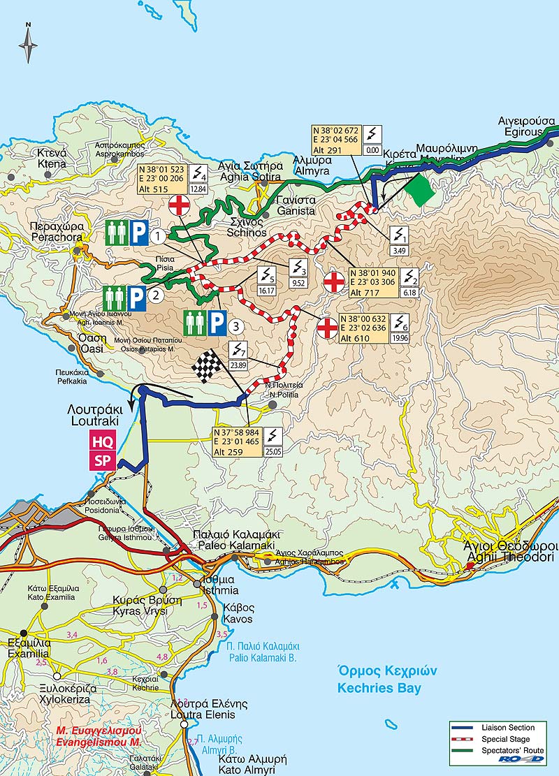 6η Ε.Δ.: Μαυρολίμνη