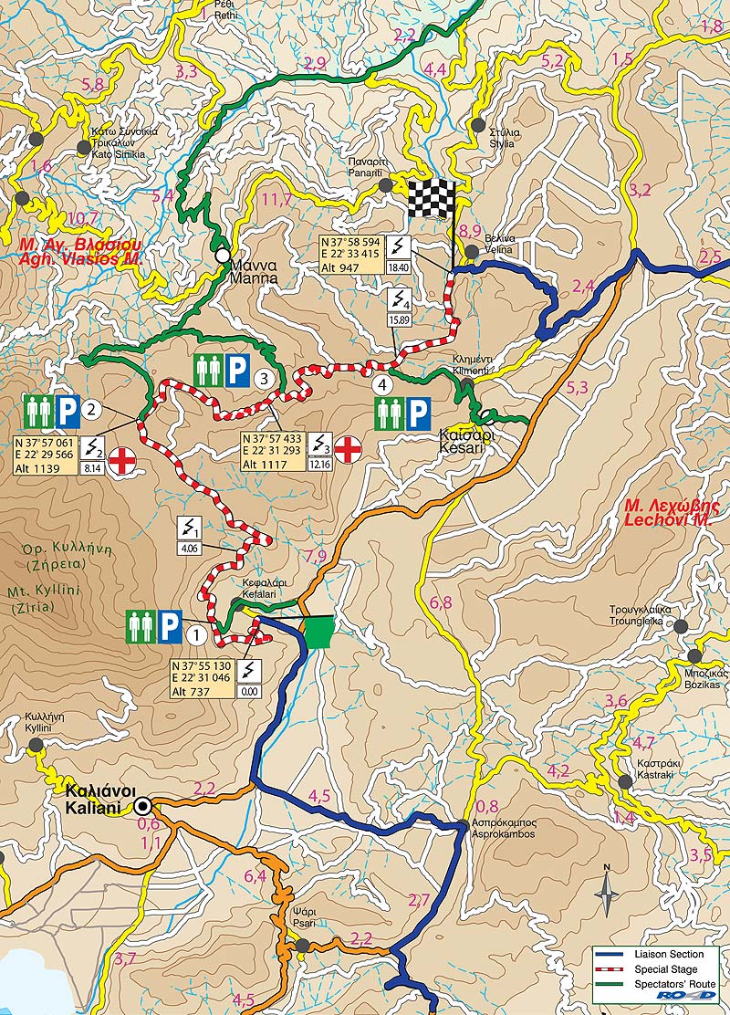 12η Ε.Δ.: Κεφαλάρι 2