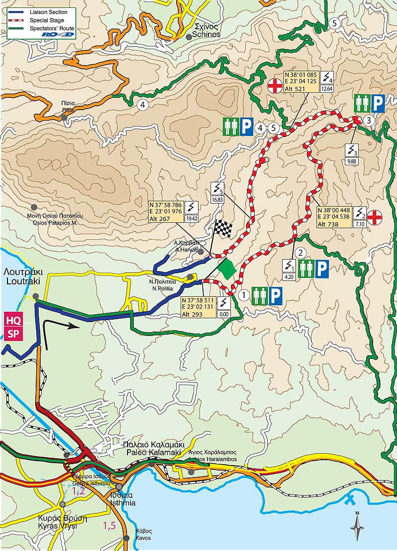 16η Ε.Δ.: Λουτράκι / Αγ. Θεόδωροι 2