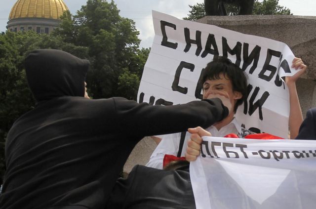 Η αστυνομία διέλυσε άλλη μία διαδήλωση ομοφυλόφιλων στη Ρωσία