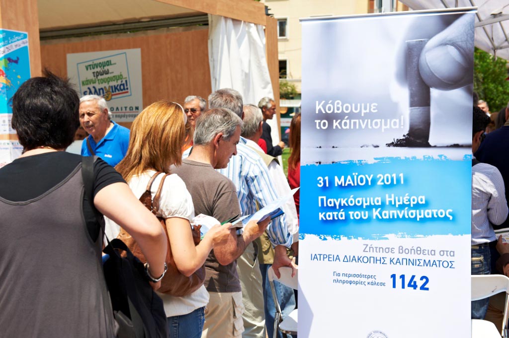 Περισσότεροι από 400 πολίτες υποβλήθηκαν σε δωρεάν αναπνευστικό έλεγχο