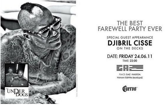 Ο Σισέ και το «καλύτερο αποχαιρετιστήριο πάρτι»