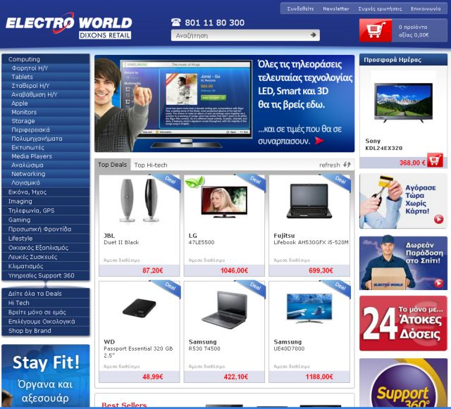 Πληρωμή σε 24 άτοκες δόσεις στο electroworld.gr και παρουσία σε iPhone