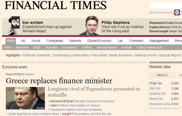 Η αλλαγή ηγεσίας στο υπουργείο Οικονομικών κυριαρχεί στα ξένα ΜΜΕ