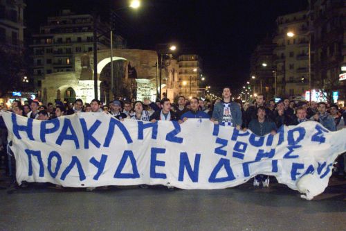 «Ανάσα ζωής» ή αλλιώς… εισιτήριο διαρκείας για την ΠΑΕ Ηρακλής