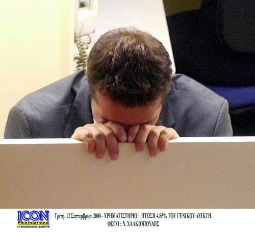 Νέα σημαντική πτώση 2,94% κατέγραψε το Χρηματιστήριο την Τρίτη