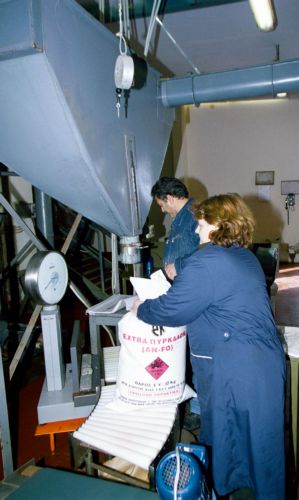 Συγκέντρωση έξω από τη Βουλή πραγματοποίησαν εργαζομένοι στην ΠΥΡΚΑΛ