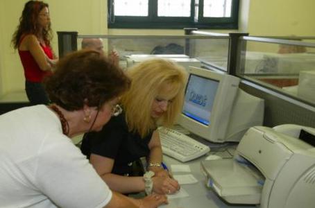 Στην τελική ευθεία η Ενιαία Αρχή Πληρωμών στο Δημόσιο